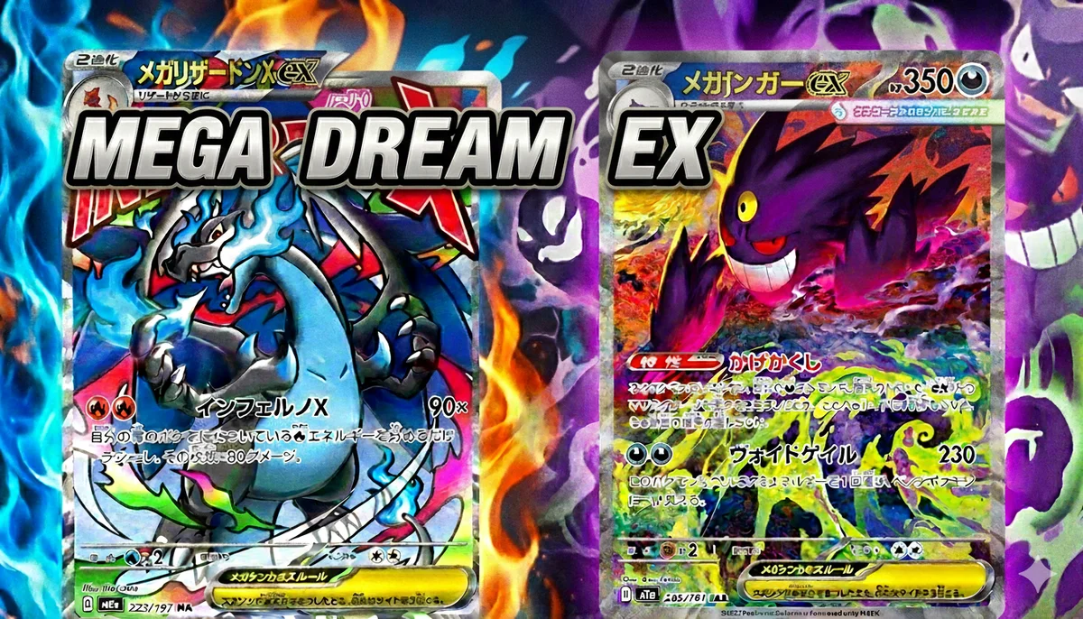 Mega Dream EX day 1 pricing chart showing Mega Dragonite MUR €490 and top chase cards