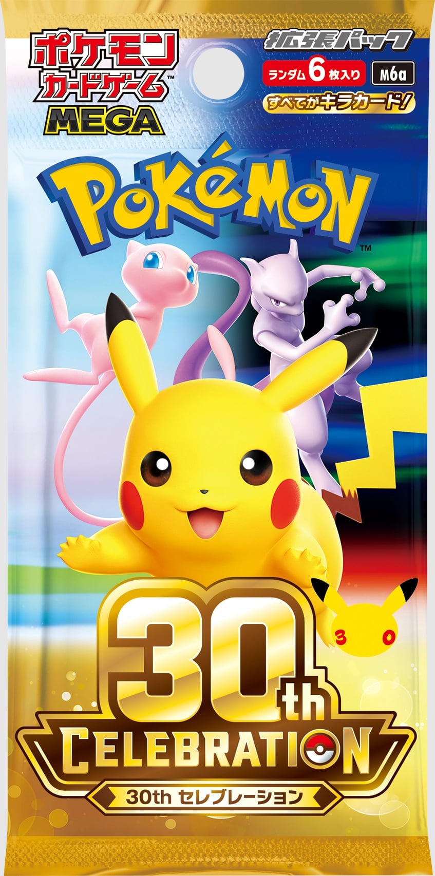 Pokémon TCG 30th Celebration Japanese booster pack art